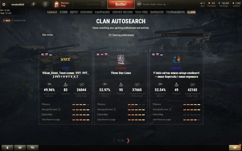 File:WorldofTanks Clans.jpeg